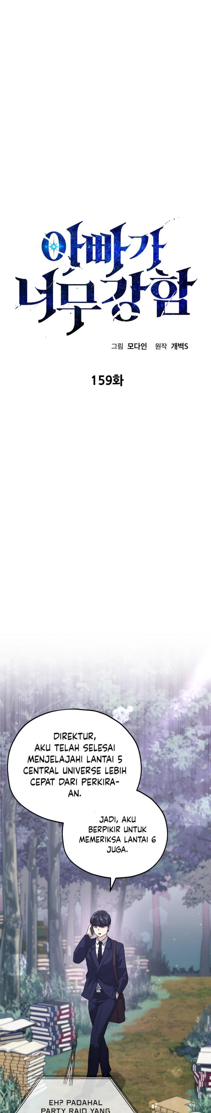 My Dad Is Too Strong Chap 159 - Next Chap 160