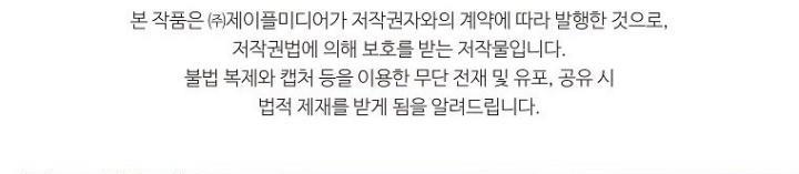 My Dad Is Too Strong Chap 159 - Next Chap 160