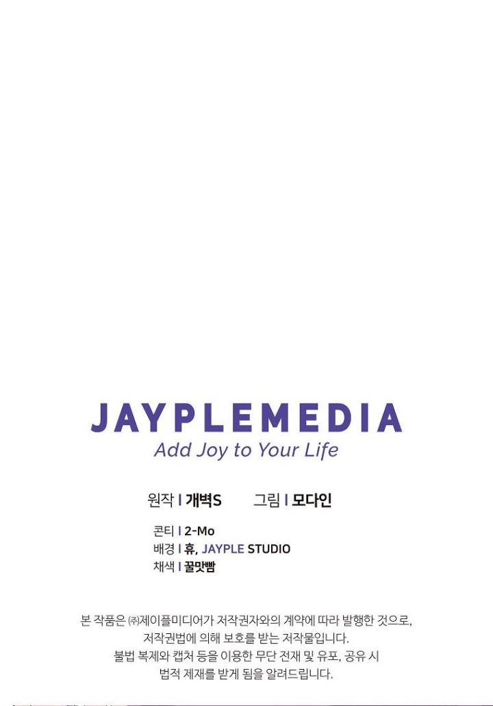 My Dad Is Too Strong Chap 151 - Next Chap 152