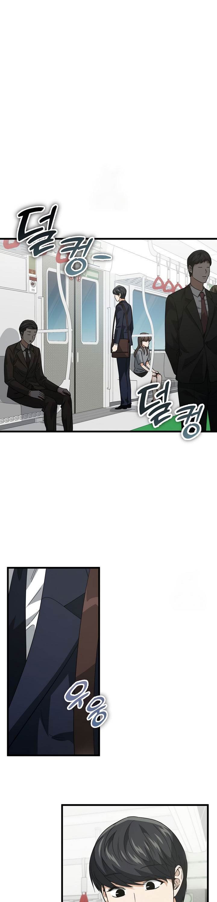 My Dad Is Too Strong Chap 152 - Next Chap 153