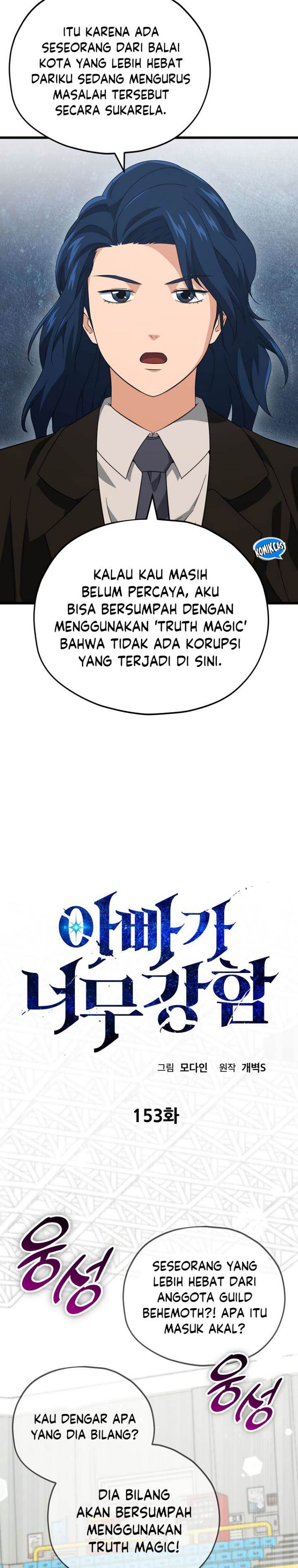 My Dad Is Too Strong Chap 153 - Next Chap 154