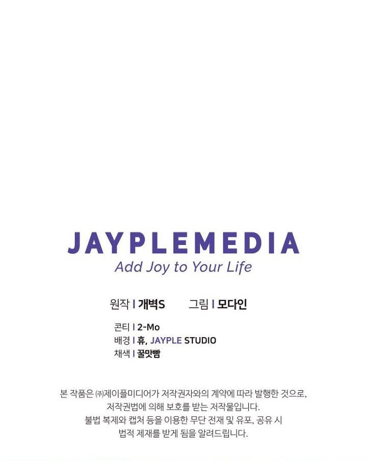 My Dad Is Too Strong Chap 167 - Next Chap 168