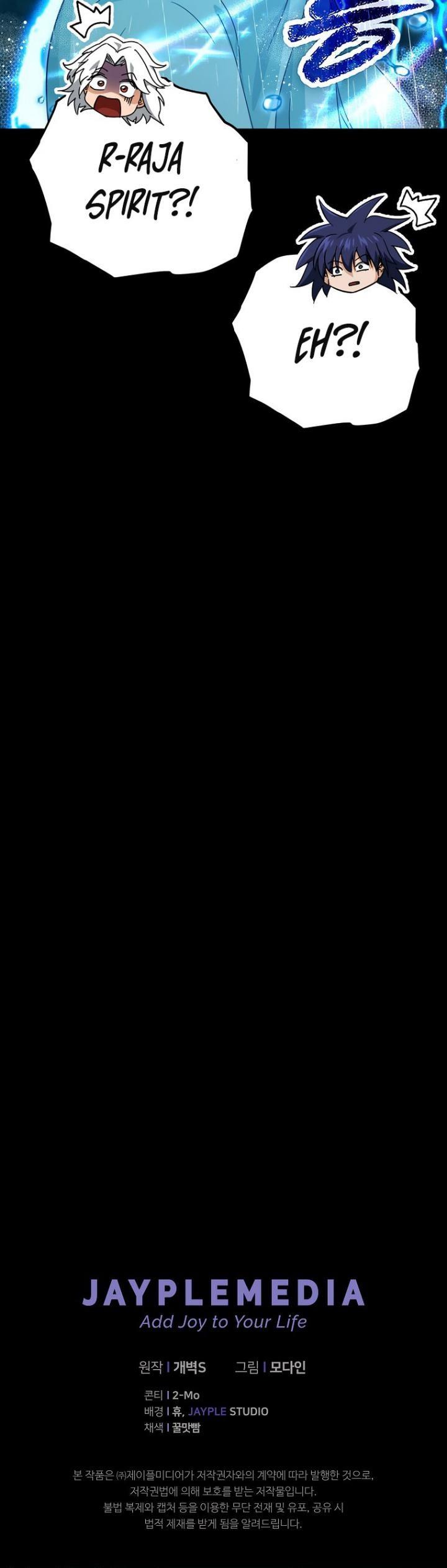 My Dad Is Too Strong Chap 165 - Next Chap 166