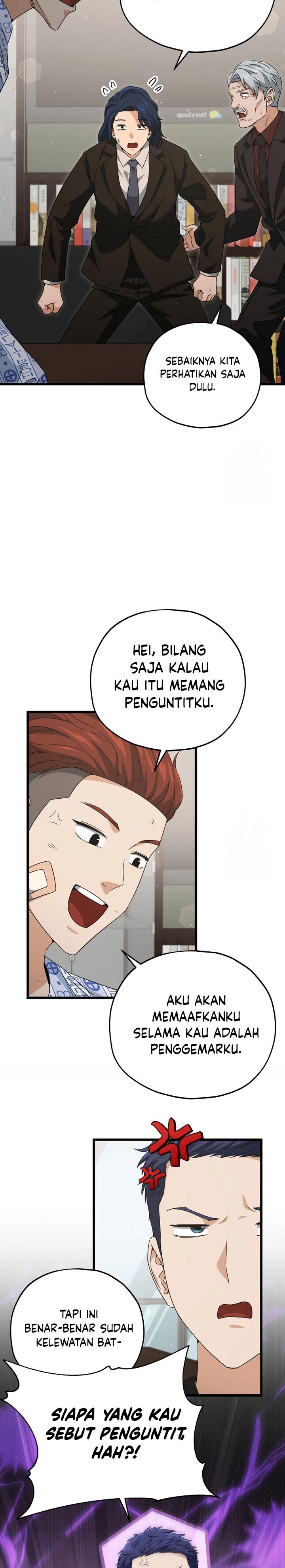 My Dad Is Too Strong Chap 168 - Next Chap 169
