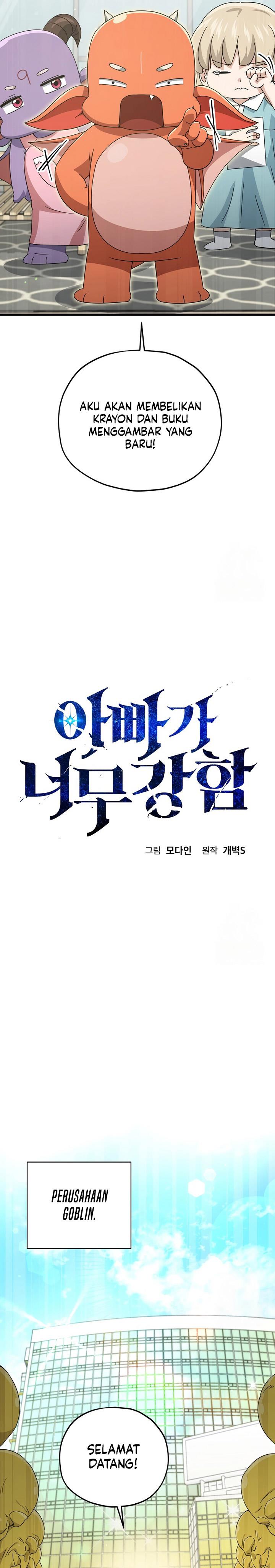 My Dad Is Too Strong Chap 169 - Next Chap 170