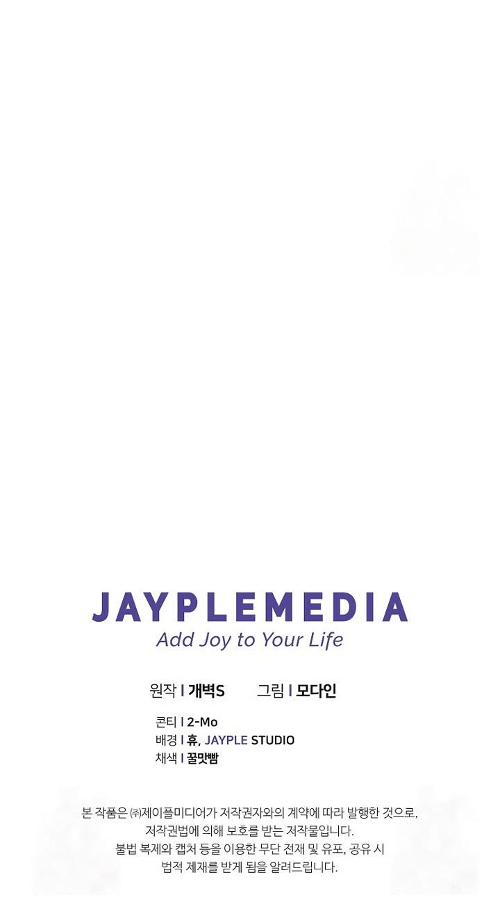 My Dad Is Too Strong Chap 169 - Next Chap 170