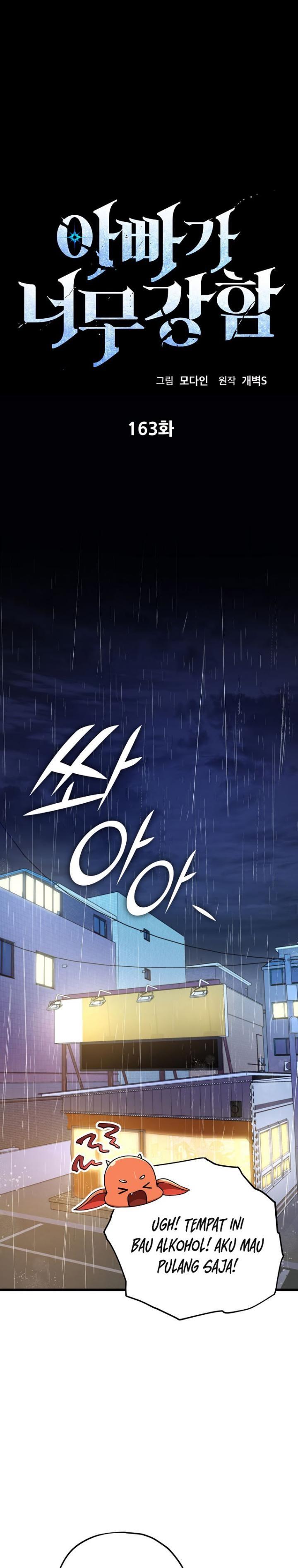 My Dad Is Too Strong Chap 163 - Next Chap 164