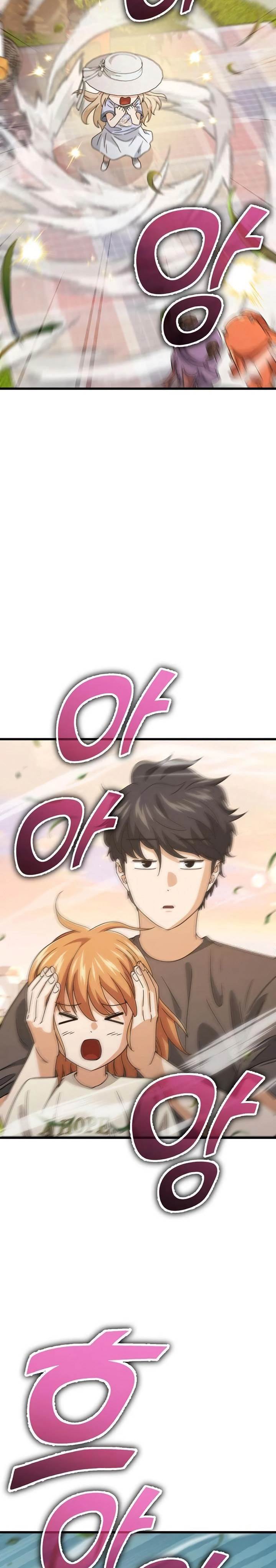 My Dad Is Too Strong Chap 177 - Next Chap 178