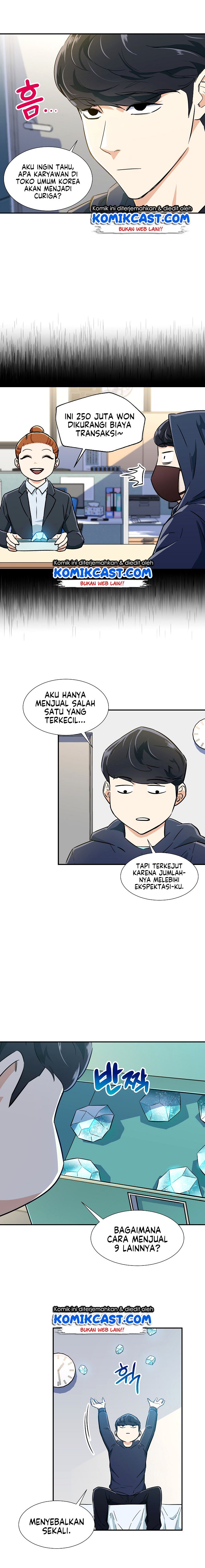 My Dad Is Too Strong Chap 17 - Next Chap 18