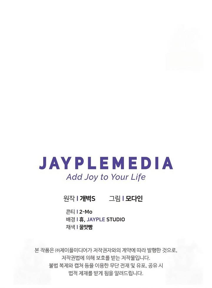 My Dad Is Too Strong Chap 171 - Next Chap 172