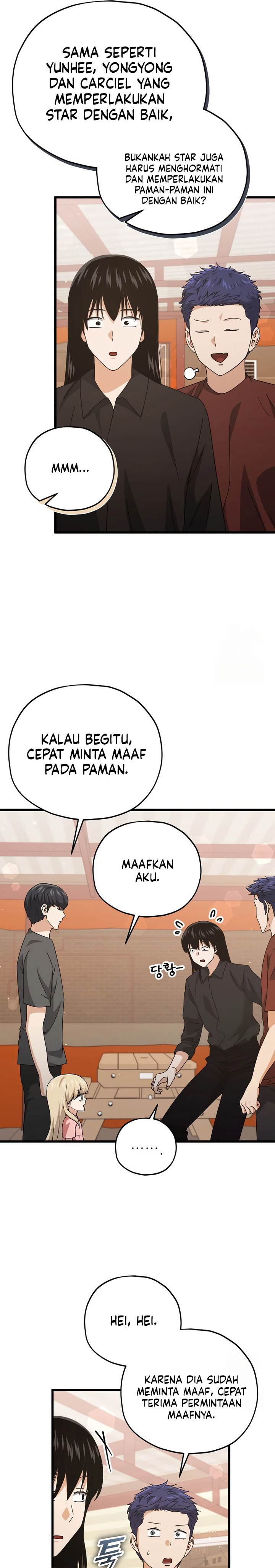 My Dad Is Too Strong Chap 173 - Next Chap 174