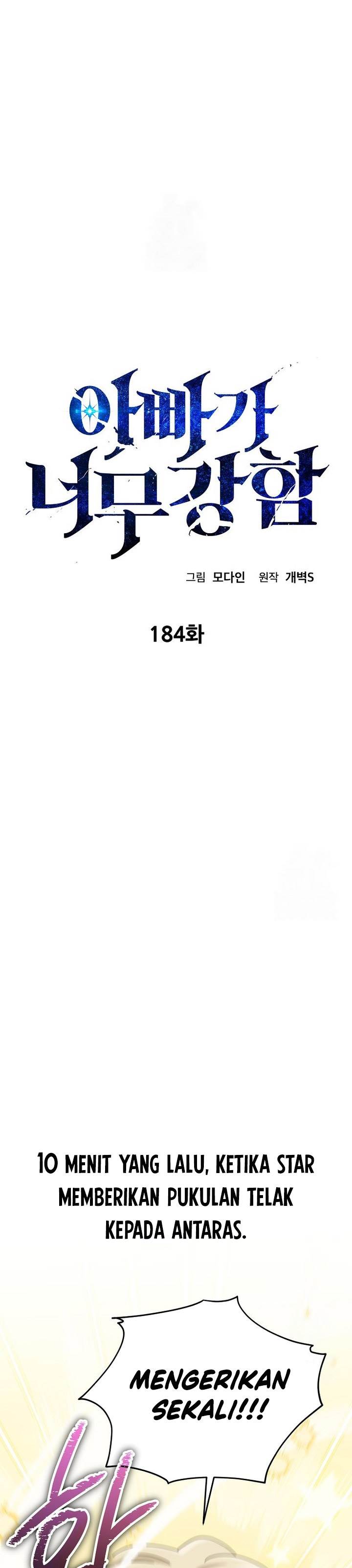 My Dad Is Too Strong Chap 184 - Next Chap 185