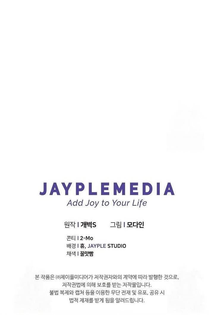 My Dad Is Too Strong Chap 185 - Next Chap 186