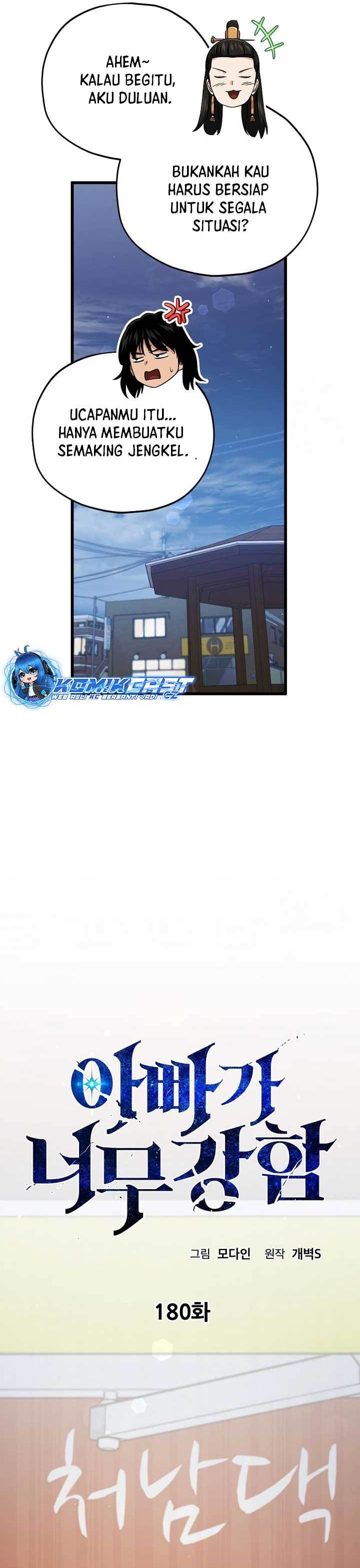 My Dad Is Too Strong Chap 180 - Next Chap 181