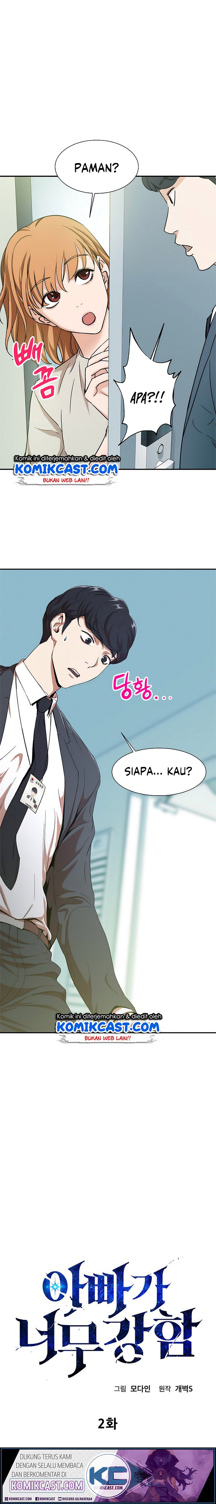 My Dad Is Too Strong Chap 2 - Next Chap 3