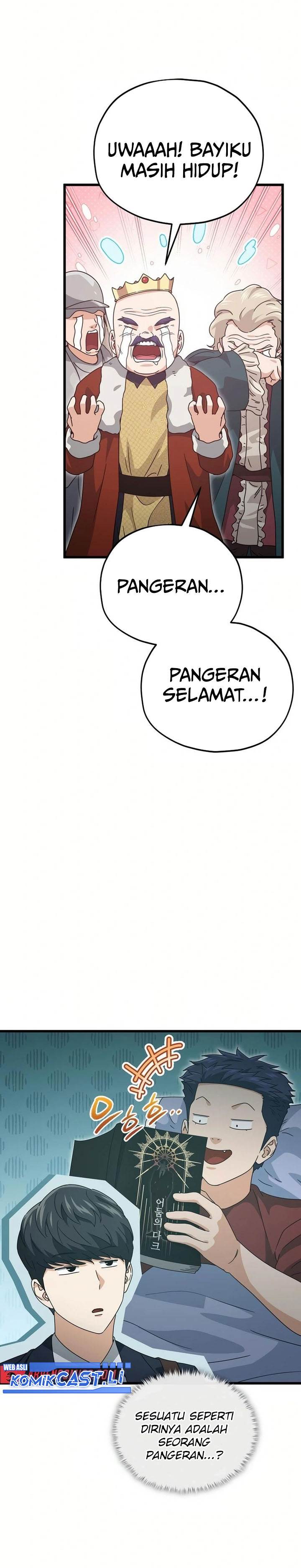 My Dad Is Too Strong Chap 204 - Next Chap 205