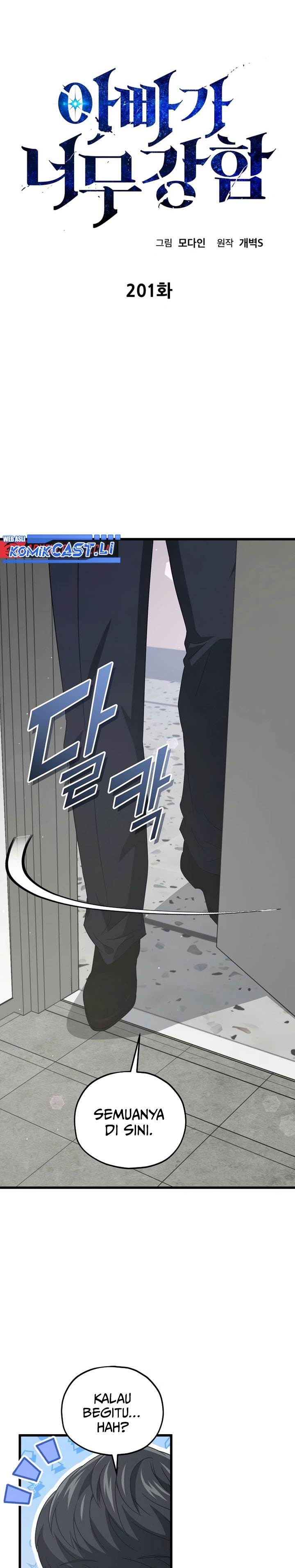 My Dad Is Too Strong Chap 201 - Next Chap 202