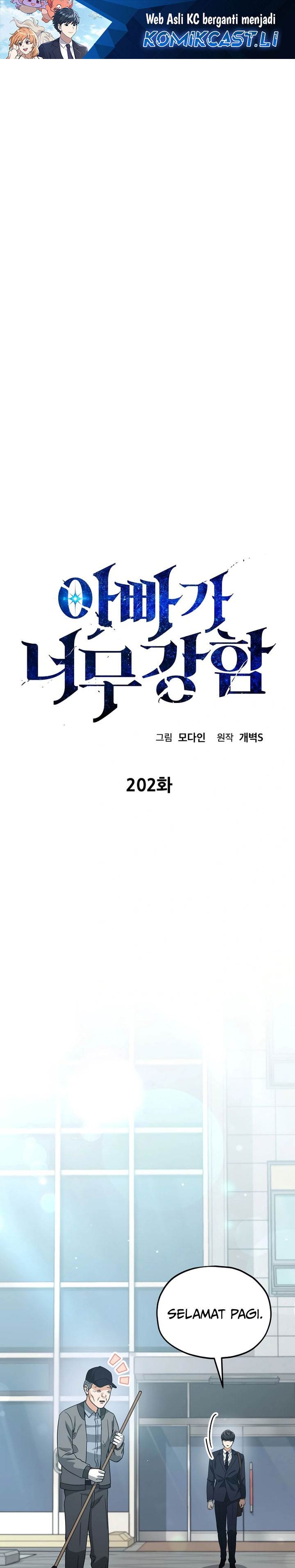 My Dad Is Too Strong Chap 202 - Next Chap 203