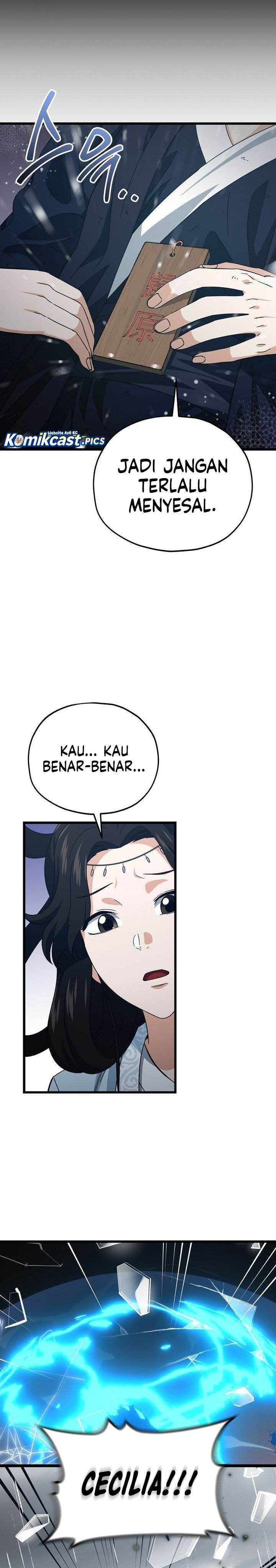 My Dad Is Too Strong Chap 227 - Next Chap 228