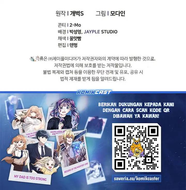 My Dad Is Too Strong Chap 225 - Next Chap 226