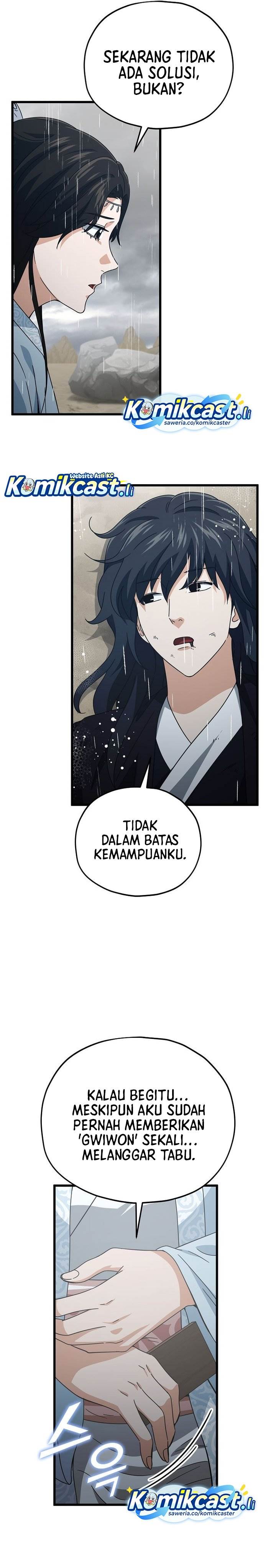 My Dad Is Too Strong Chap 226 - Next Chap 227