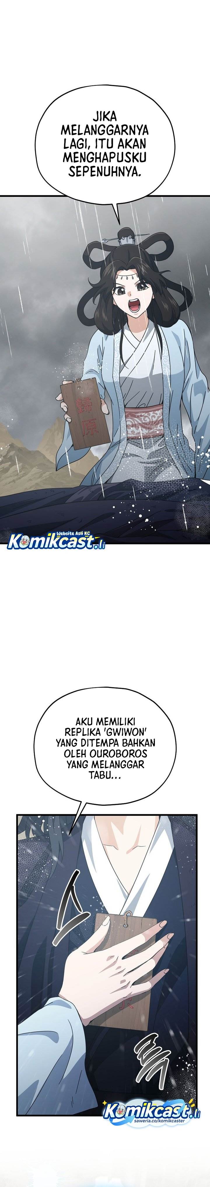 My Dad Is Too Strong Chap 226 - Next Chap 227