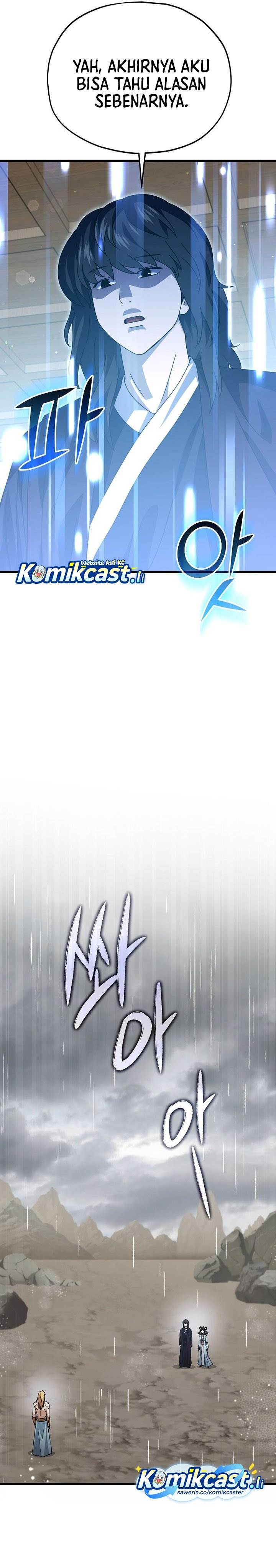 My Dad Is Too Strong Chap 226 - Next Chap 227