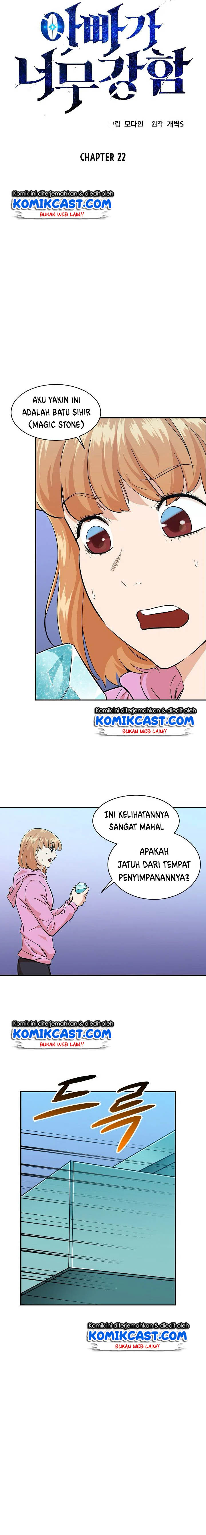 My Dad Is Too Strong Chap 22 - Next Chap 23