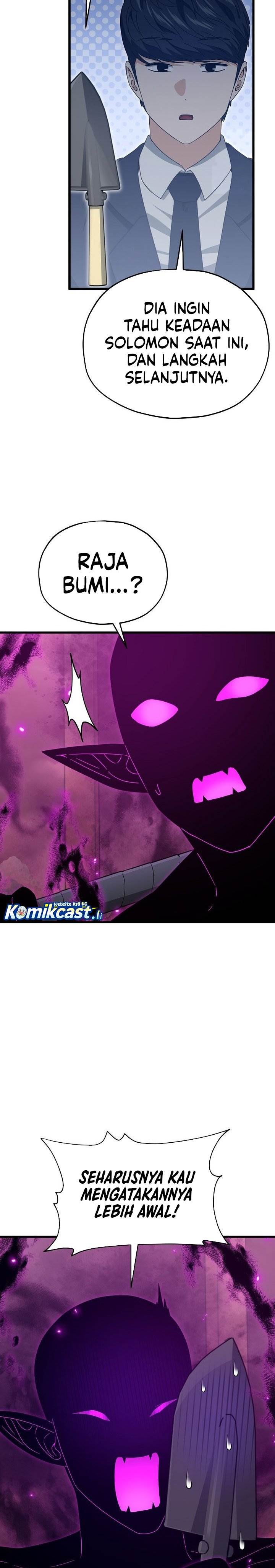 My Dad Is Too Strong Chap 222 - Next Chap 223