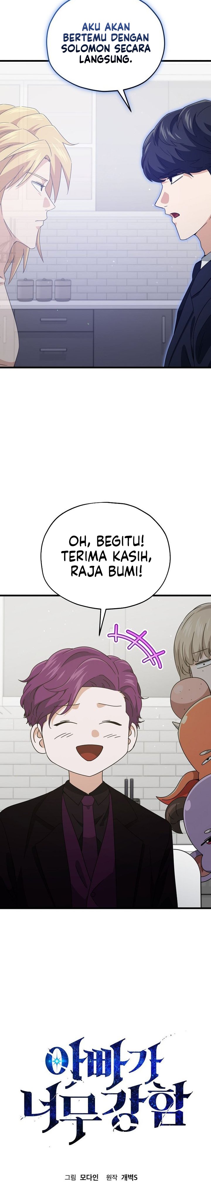 My Dad Is Too Strong Chap 223 - Next Chap 224