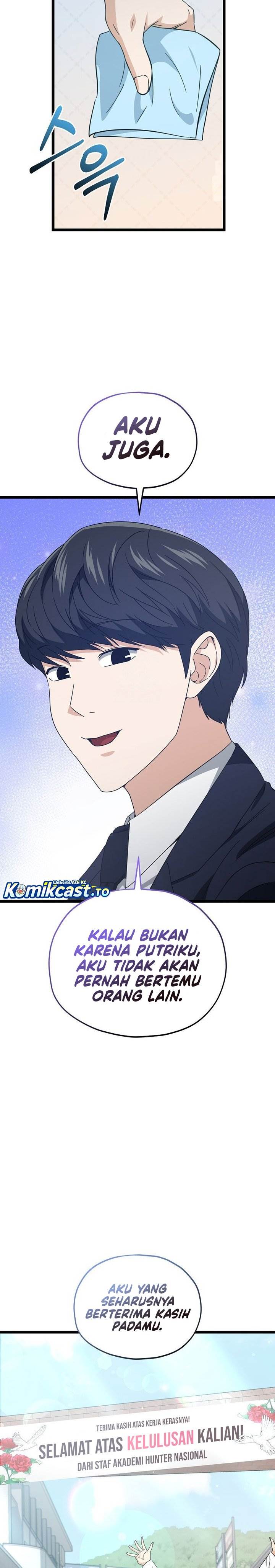 My Dad Is Too Strong Chap 237 - Next Chap 238