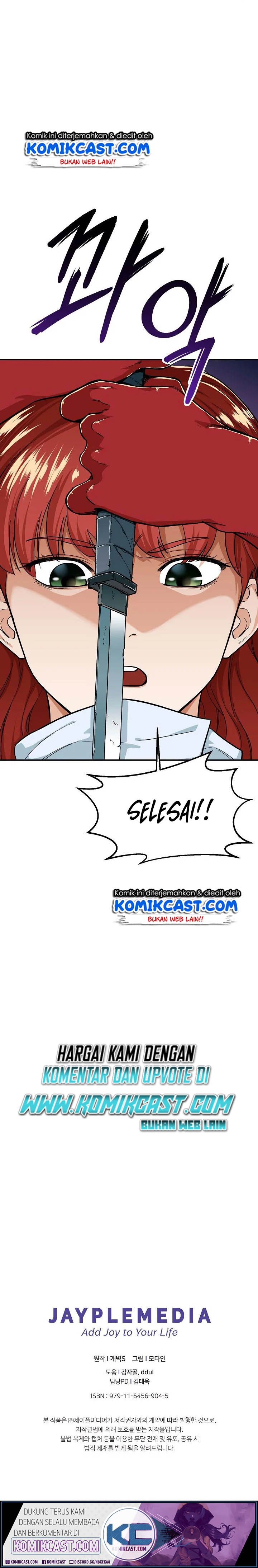 My Dad Is Too Strong Chap 24 - Next Chap 25