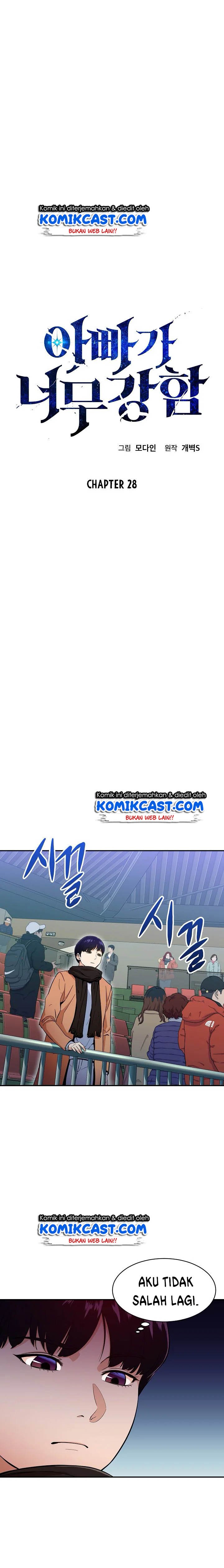 My Dad Is Too Strong Chap 28 - Next Chap 29