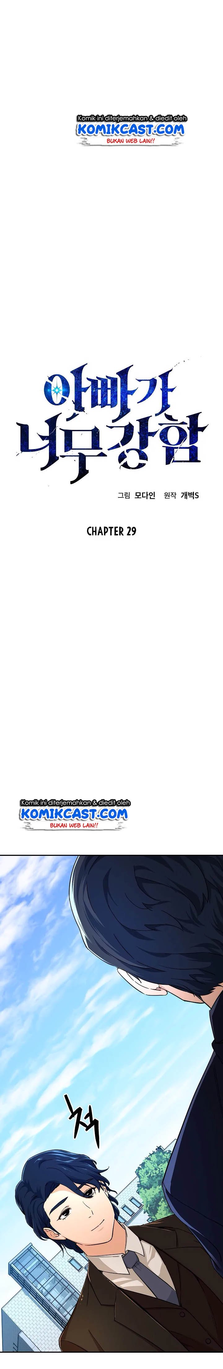 My Dad Is Too Strong Chap 29 - Next Chap 30