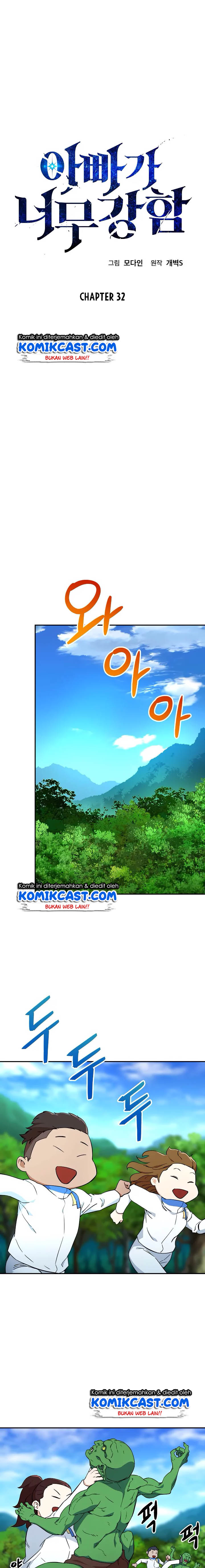 My Dad Is Too Strong Chap 32 - Next Chap 33