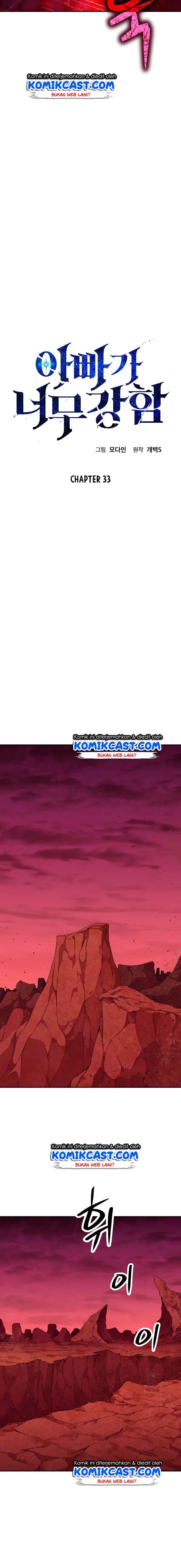 My Dad Is Too Strong Chap 33 - Next Chap 34