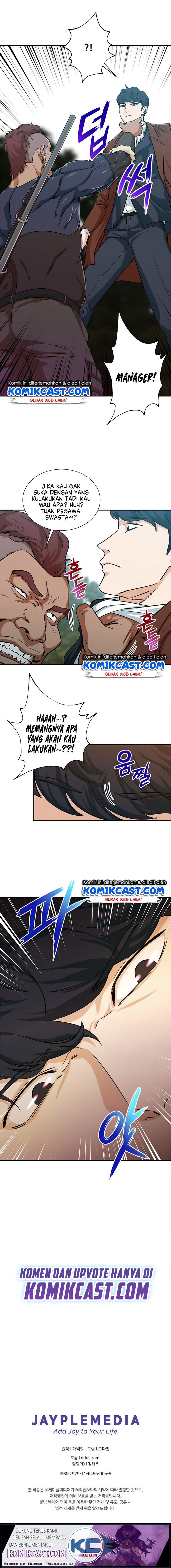 My Dad Is Too Strong Chap 4 - Next Chap 5