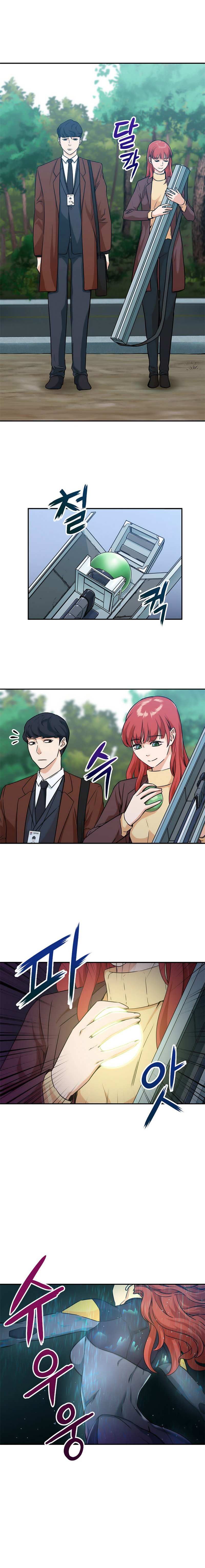 My Dad Is Too Strong Chap 4 - Next Chap 5