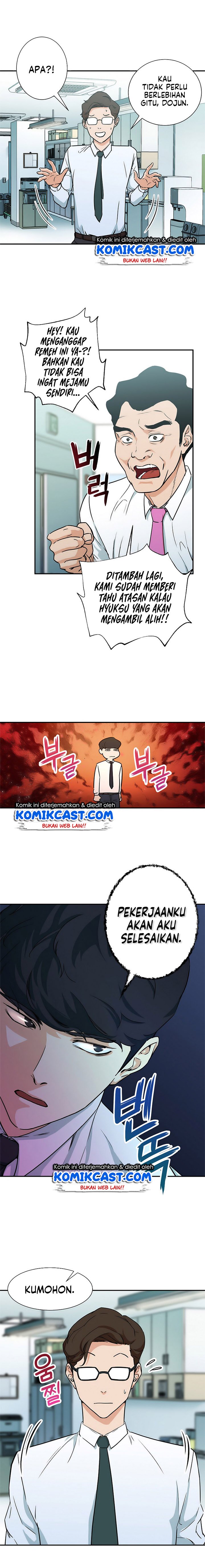 My Dad Is Too Strong Chap 4 - Next Chap 5