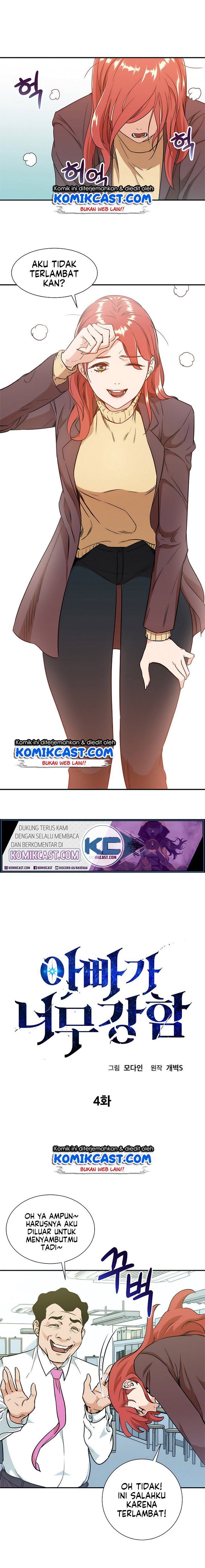 My Dad Is Too Strong Chap 4 - Next Chap 5