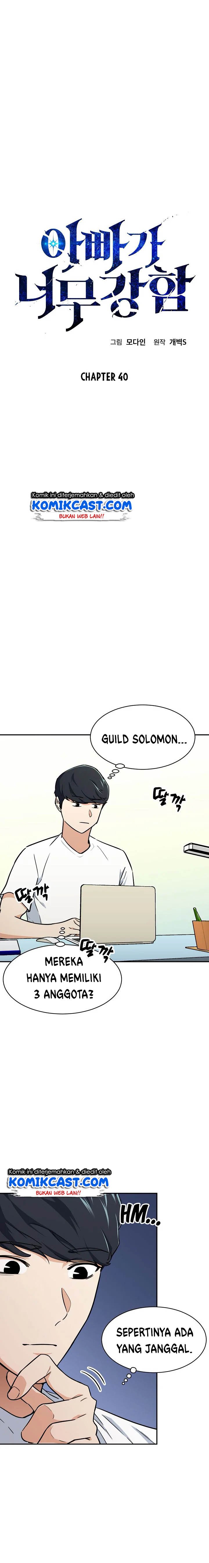 My Dad Is Too Strong Chap 40 - Next Chap 41