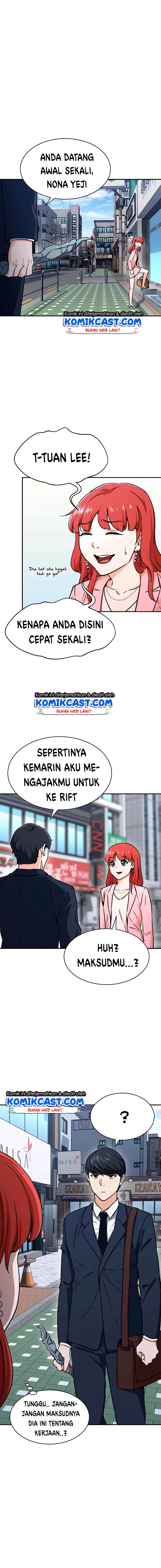 My Dad Is Too Strong Chap 41 - Next Chap 42