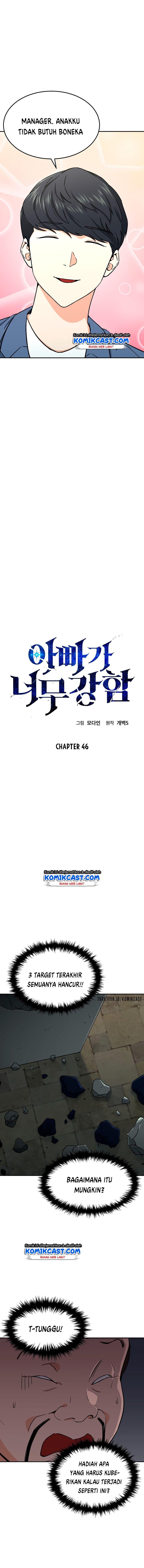My Dad Is Too Strong Chap 46 - Next Chap 47