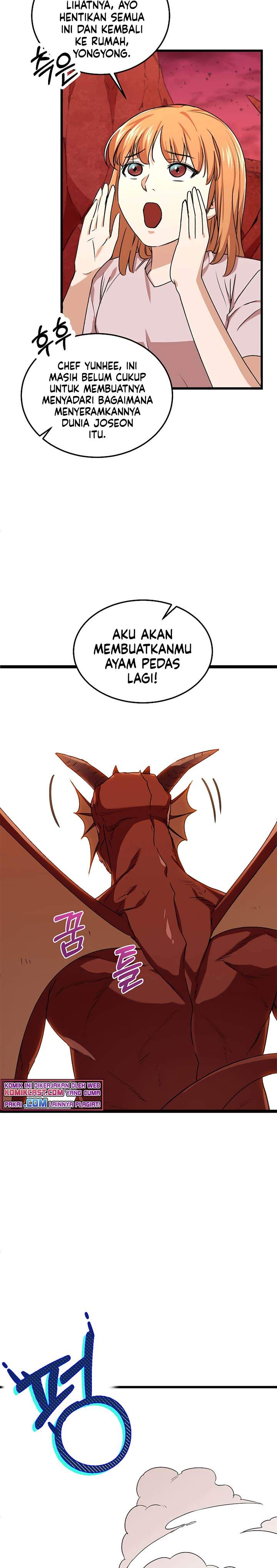 My Dad Is Too Strong Chap 53 - Next Chap 54