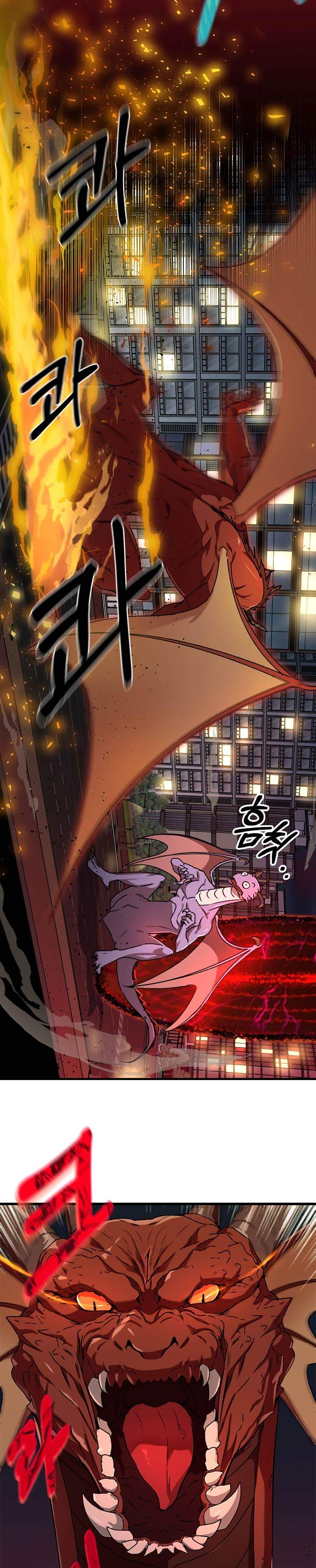 My Dad Is Too Strong Chap 53 - Next Chap 54