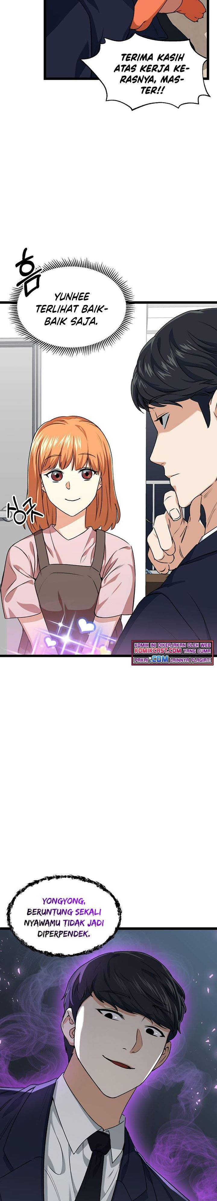 My Dad Is Too Strong Chap 54 - Next Chap 55