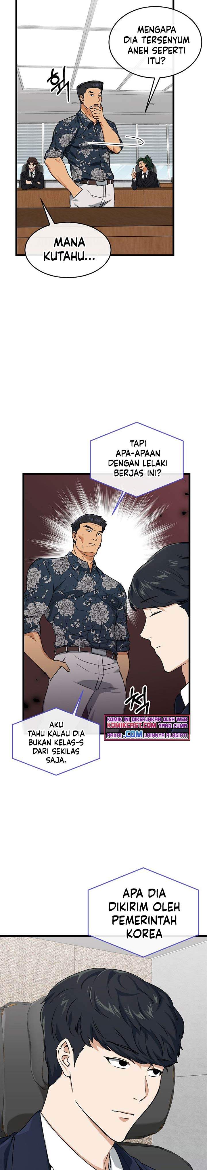 My Dad Is Too Strong Chap 56 - Next Chap 57