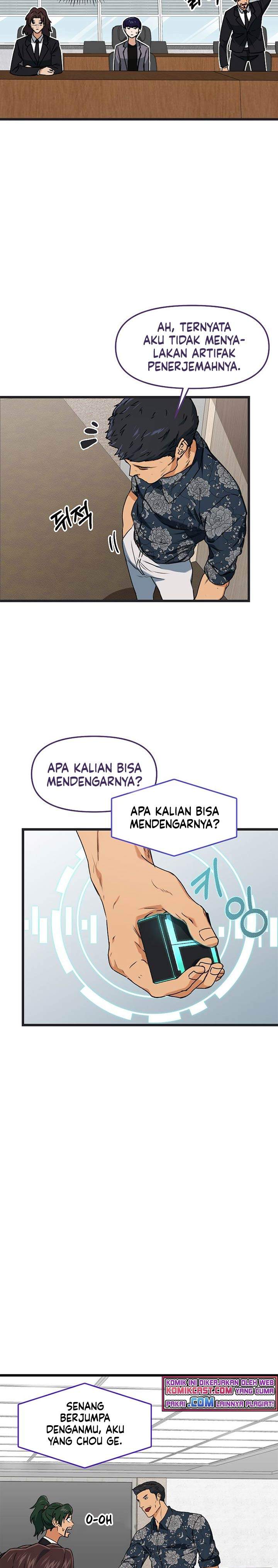 My Dad Is Too Strong Chap 56 - Next Chap 57