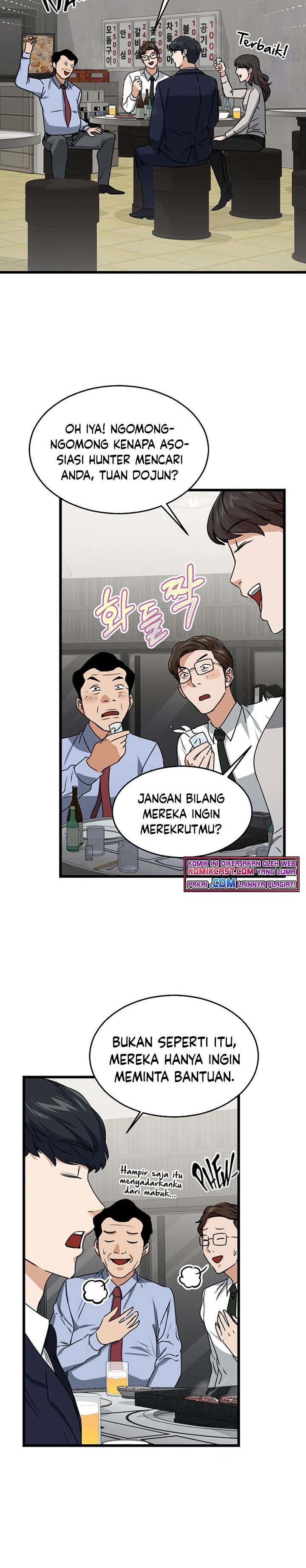 My Dad Is Too Strong Chap 57 - Next Chap 58