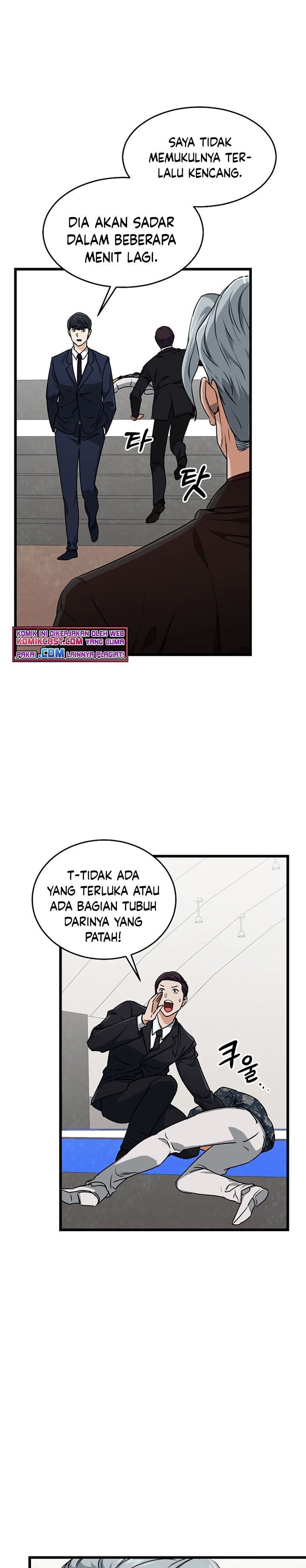 My Dad Is Too Strong Chap 57 - Next Chap 58